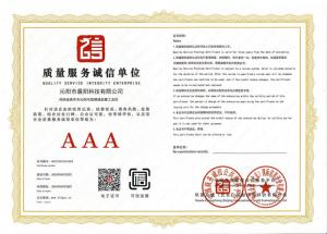 資質證書